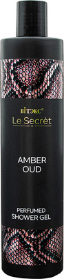 Гель для душа Витэкс Le Secret Amber Oud (400мл)