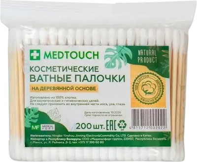 Ватные палочки Medicalfort Medtouch Деревянные (200шт)