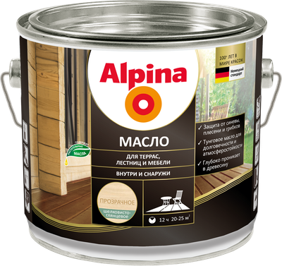 Масло для древесины Alpina Для террас, лестниц и мебели шелковисто-глянцевое (2л)