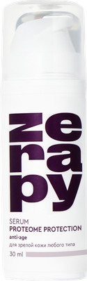 Сыворотка для лица Zerapy Защита протеома кожи (30мл)