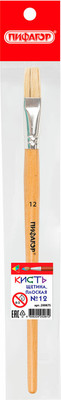 Кисть для рисования Пифагор Щетина №12 / 200875 (плоская)