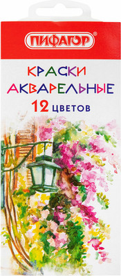 Акварельные краски Пифагор 192549 (12цв)