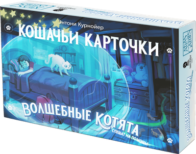 Дополнение к настольной игре Pandora's Box Studio Карточки. Волшебные котята спешат на помощь! / 01PB157