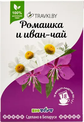 Чайный напиток Biotest Травки Бай Ромашка и Иван-чай (18пак)