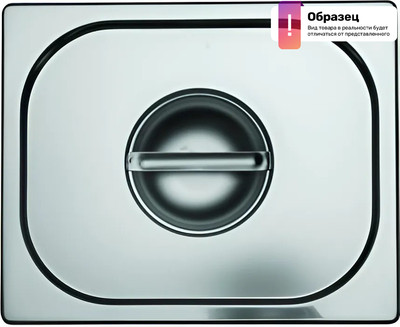 Крышка для гастроемкости MACO E12C