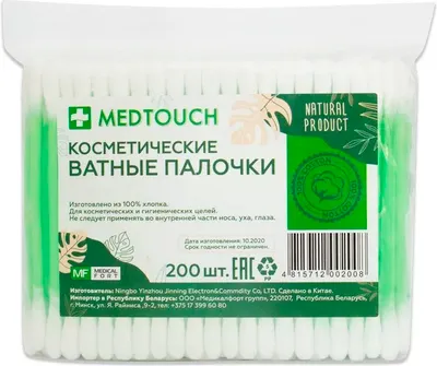 Ватные палочки Medicalfort Medtouch (200шт, в мягкой упаковке)