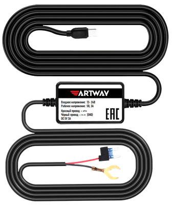 Контроллер питания Artway PBX-5V 