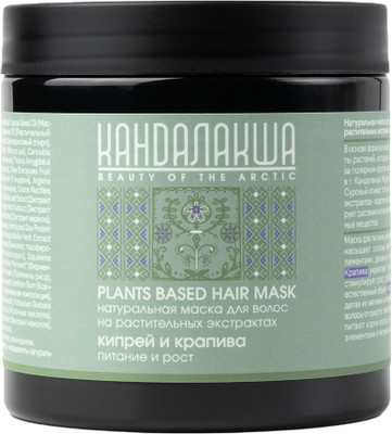 Маска для волос Levrana Кандалакша Кипрей и крапива (500мл)