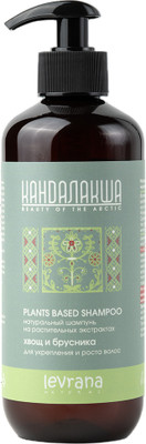 Шампунь для волос Levrana Кандалакша Хвощ и брусника (400мл)