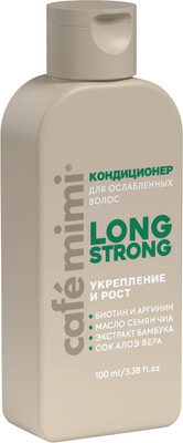 Кондиционер для волос Cafe mimi Long Strong Укрепление и рост (100мл)