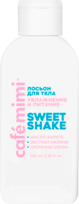 Лосьон для тела Cafe mimi Sweet Shake (100мл)