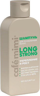 Шампунь для волос Cafe mimi Long Strong Укрепление и рост (100мл)