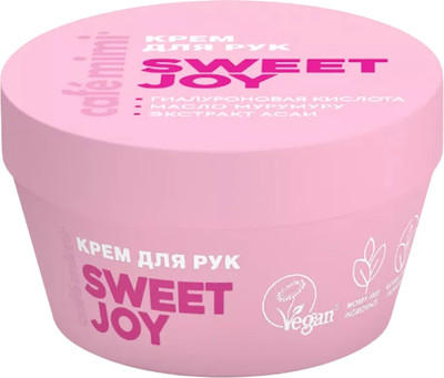 Крем для рук Cafe mimi Sweet Joy (50мл)