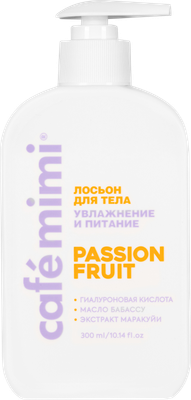 Лосьон для тела Cafe mimi Passion Fruit Увлажнение и питание (300мл)