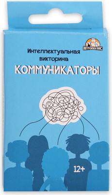 Настольная игра Sima-Land Викторина. Коммуникаторы / 4816565