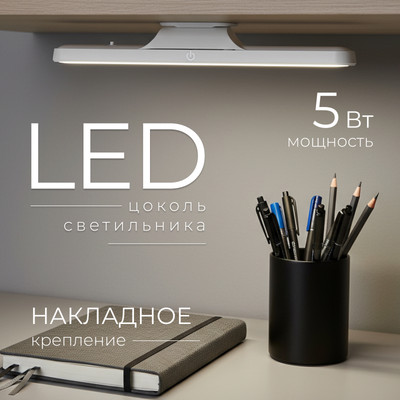 Светильник Sundays Home LED KM24119-2