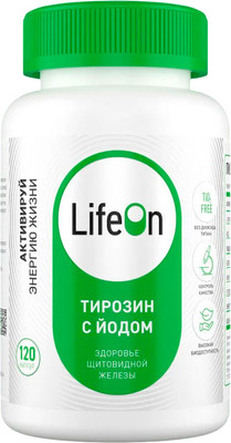 L-тирозин LifeON С йодом (120 капсул)