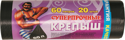 Пакеты для мусора Крепыш 60л в рулоне (20шт)