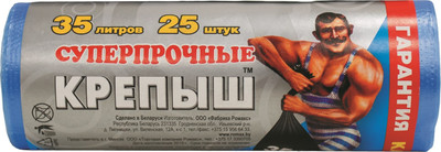 Пакеты для мусора Крепыш 35л в рулоне (25шт)