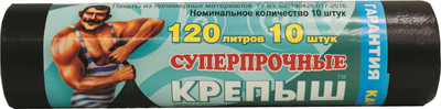 Пакеты для мусора Крепыш 120л в рулоне (10шт)