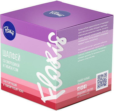 Чайный напиток Floris Шалфей со смородиной, гибискусом и саган-дайля (50г)