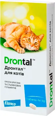 Таблетки от глистов Дронтал Для кошек эллипсоидной формы (8шт)