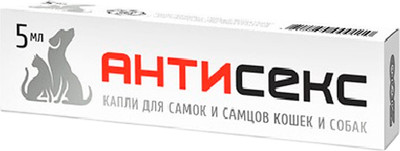 Капли для регуляции половой активности у животных Zooлекарь Капли антисекс для кошек и собак (5мл)