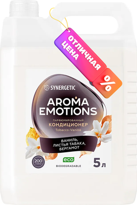 Кондиционер для белья Synergetic Aroma Emotions Табак-ваниль (5л)