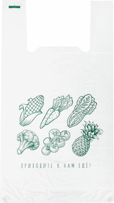 Пакеты для мусора Laima Приходите еще / 700794 (100шт)