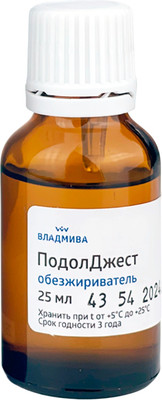 Средство для обезжиривания и снятия липкого слоя ВладМиВа ПодолДжест (25мл)