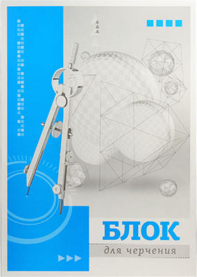 Папка для черчения Брестская типография С75