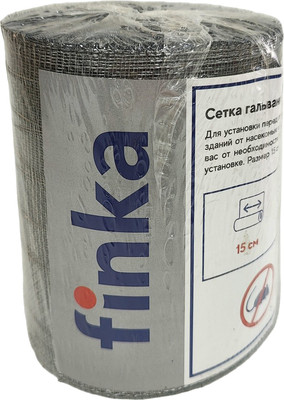 Защитная сетка от грызунов Finka Алюминиевая 0.15x25м