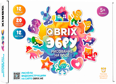 Набор для творчества QBRIX Эбру 40100 (12цв)