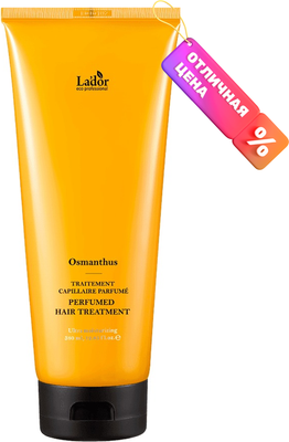Маска для волос La'dor Perfumed Hair Treatment Osmanthus с кератином (380мл)