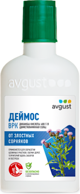 Гербицид Avgust Деймос (90мл)