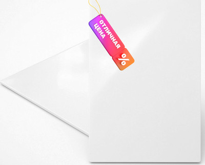 Панель ПВХ Европрофиль Белый лак (2500х250х8мм)