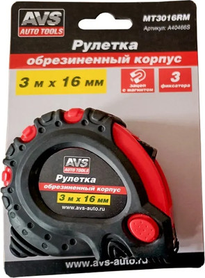 Рулетка AVS MT3016RM / A40466S