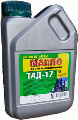 Трансмиссионное масло ЯрНефть ТМ -5-18 Тад-17 80W90 GL-5 / 4555 (1л)