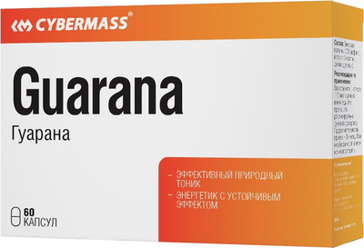Пищевая добавка CYBERMASS Гуарана (60шт)