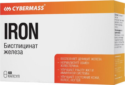 Минерал CYBERMASS Бисглицинат железа (60шт)