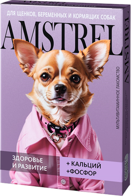 Витамины для животных Amstrel Здоровье и развитие / 228004670 (90шт)