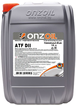 Трансмиссионное масло Onzoil ATF D II (18л)