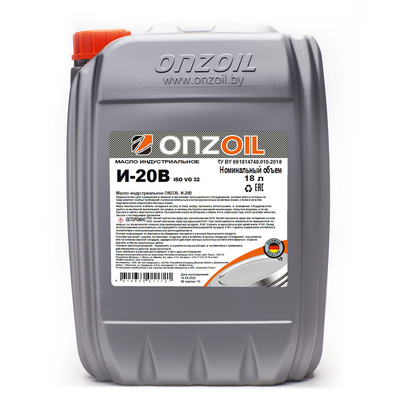 Индустриальное масло Onzoil И-20В (18л)