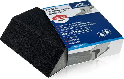 Губка абразивная Vertex Tools Р120 100x68x42x26 / 100-68-120