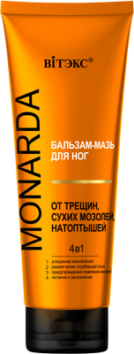 Крем для ног Витэкс Monarda от трещин, сухих мозолей, натоптышей (75мл)