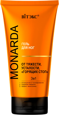 Гель для ног Витэкс Monarda от тяжести и усталости 3в1 (150мл)