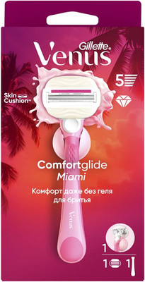 Бритвенный станок Gillette Venus Comfortglide Miami (1 сменная кассета + держатель)