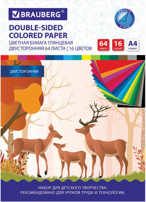 Набор цветной бумаги Brauberg Мелованная / 115172 (64л, 16цв)