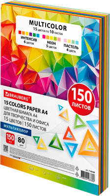 Бумага Brauberg Multicolor / 116648 (15цв)