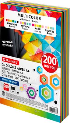 Бумага Brauberg Multicolor / 116650 (20цв)